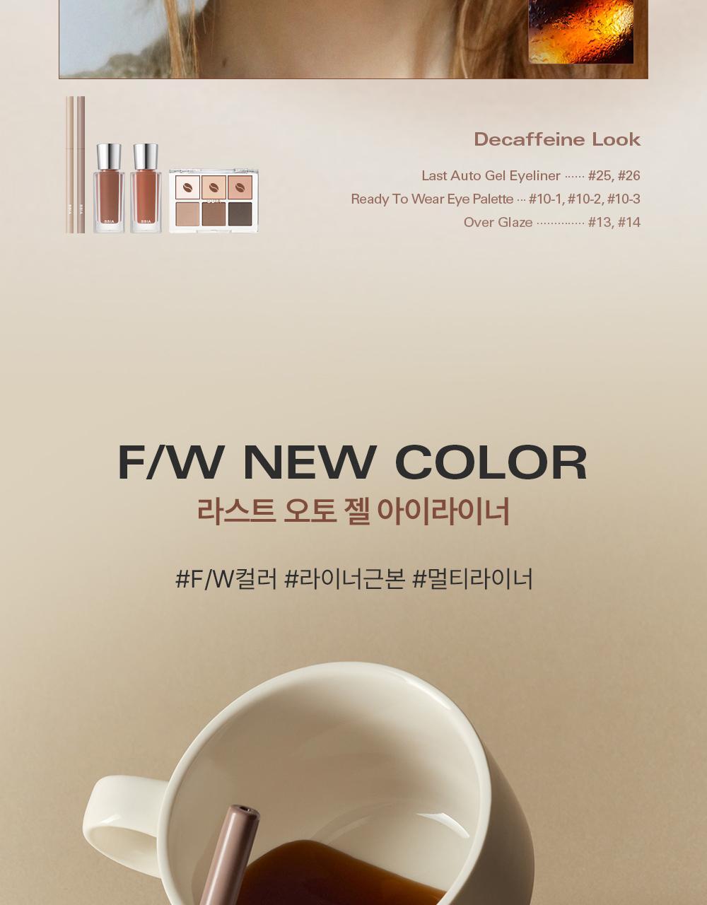 新色入! 4年GlowPick No.1🏆 韓國BBIA Last Auto Gel Eyeliner (NEW) 多用途眼影卧蠶眼線膠筆(#01-27) - 27色選擇