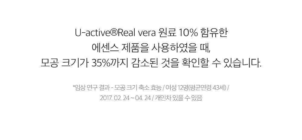 韓國Derma Factory Real Vera Pore Serum 10%收毛孔緊緻蘆薈保濕精華 - 30ml