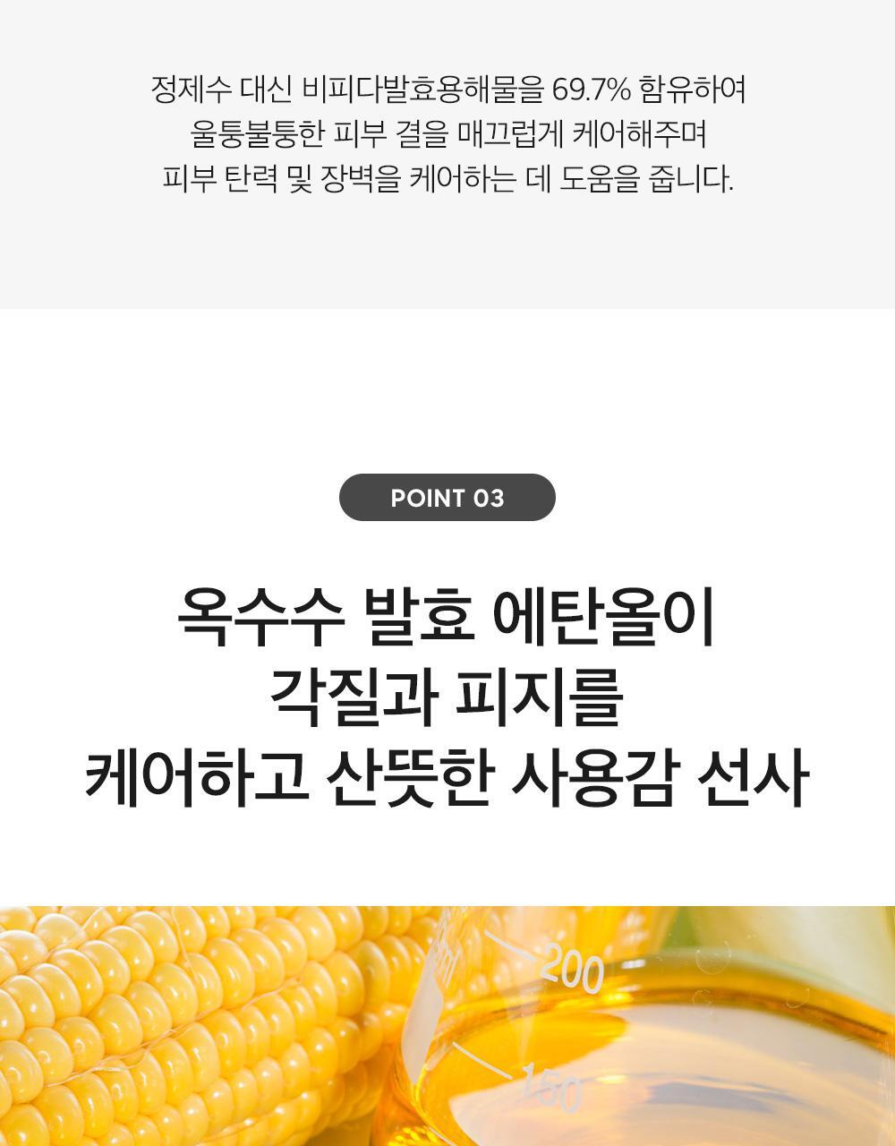 韓國Derma Factory Real Vera Pore Serum 10%收毛孔緊緻蘆薈保濕精華 - 30ml