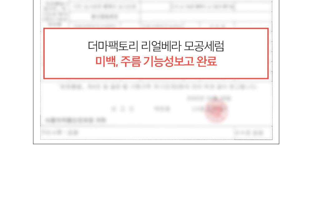 韓國Derma Factory Real Vera Pore Serum 10%收毛孔緊緻蘆薈保濕精華 - 30ml