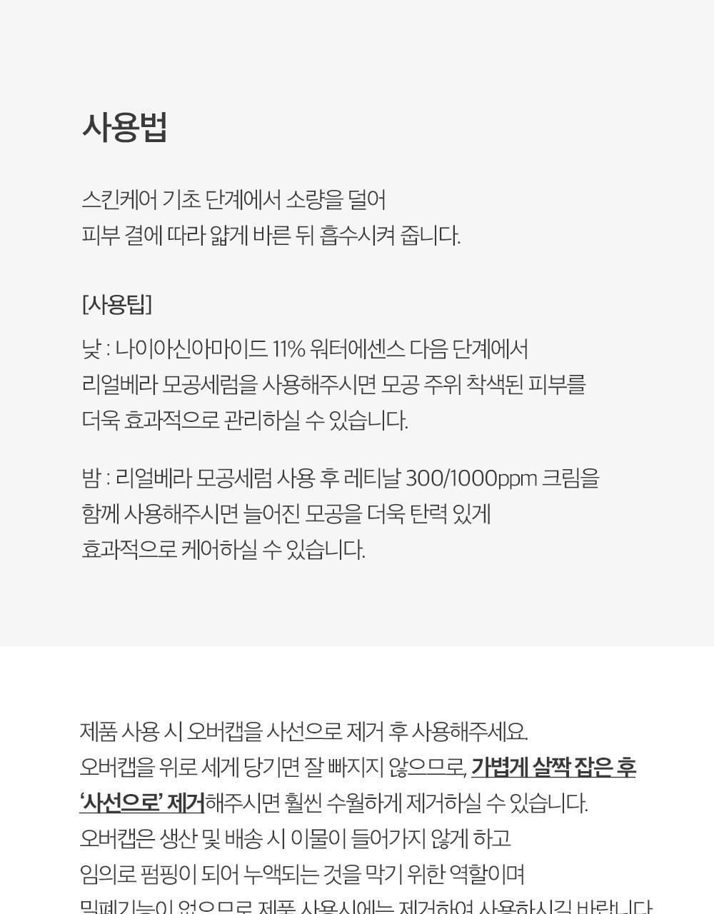 韓國Derma Factory Real Vera Pore Serum 10%收毛孔緊緻蘆薈保濕精華 - 30ml