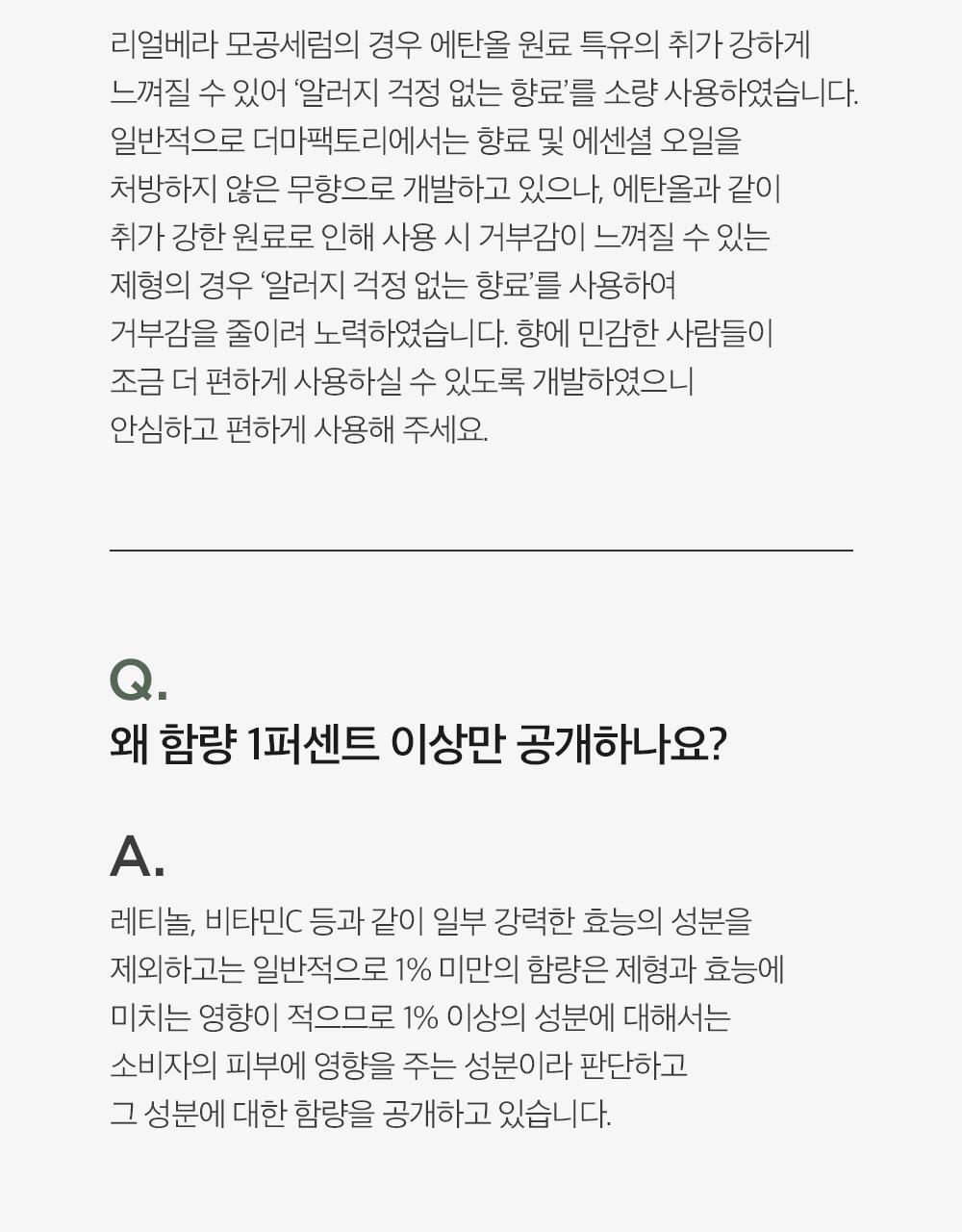 韓國Derma Factory Real Vera Pore Serum 10%收毛孔緊緻蘆薈保濕精華 - 30ml