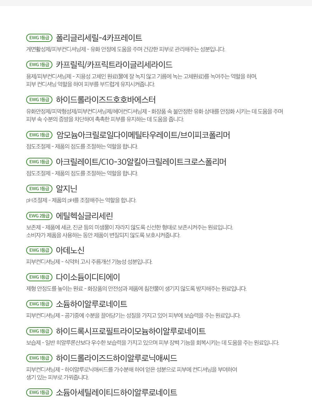 韓國Derma Factory Real Vera Pore Serum 10%收毛孔緊緻蘆薈保濕精華 - 30ml