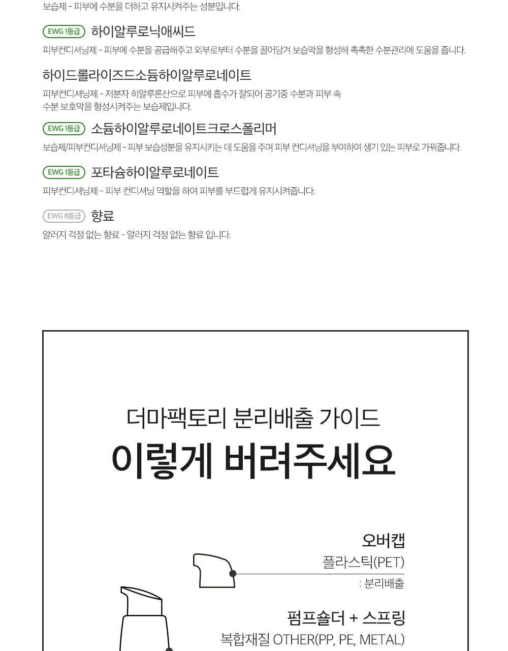 韓國Derma Factory Real Vera Pore Serum 10%收毛孔緊緻蘆薈保濕精華 - 30ml