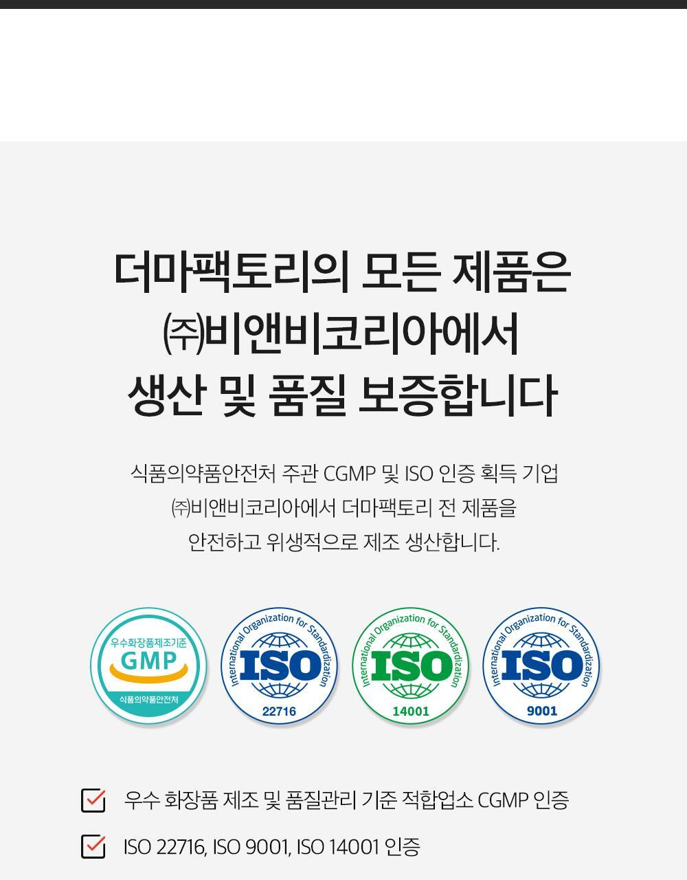 韓國Derma Factory Real Vera Pore Serum 10%收毛孔緊緻蘆薈保濕精華 - 30ml