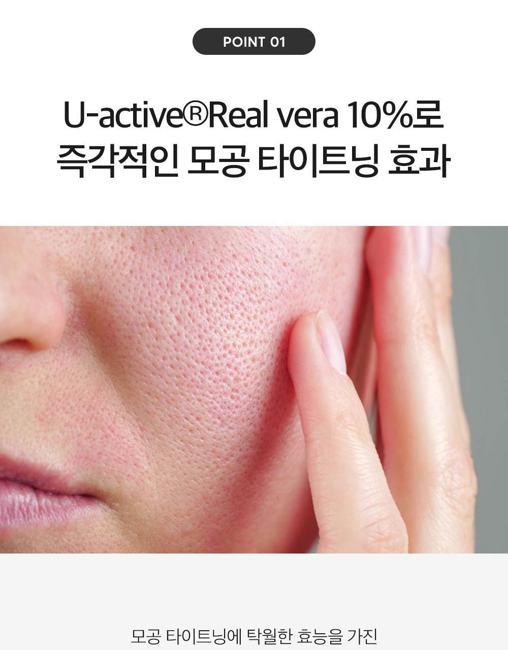 韓國Derma Factory Real Vera Pore Serum 10%收毛孔緊緻蘆薈保濕精華 - 30ml