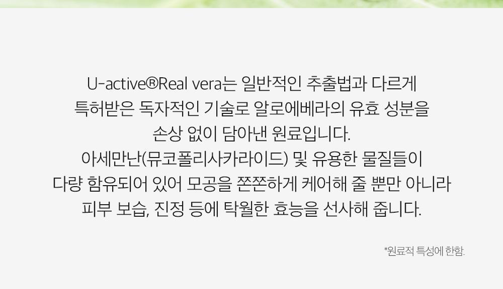 韓國Derma Factory Real Vera Pore Serum 10%收毛孔緊緻蘆薈保濕精華 - 30ml