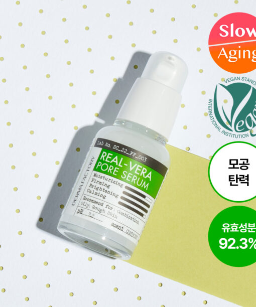 韓國Derma Factory Real Vera Pore Serum 10%收毛孔緊緻蘆薈保濕精華 - 30ml