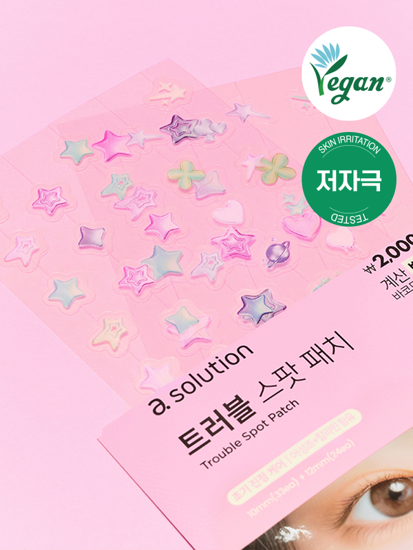 暗瘡Sticker Patch~ 韓國 Daiso X A Solution Trouble Spot Patch 舒緩痘痘暗瘡貼 - 57片裝 暗瘡Sticker Patch~ 韓國 Daiso X A Solution Trouble Spot Patch 舒緩痘痘暗瘡貼 - 57片裝