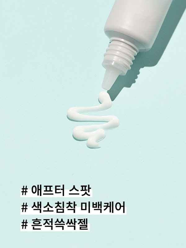 韓國 Daiso X CNP bye od-td Blemish Treatment 去痘印淡斑舒緩修護霜 - 10ml