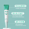 韓國 Daiso X CNP bye od-td Blemish Treatment 去痘印淡斑舒緩修護霜 - 10ml