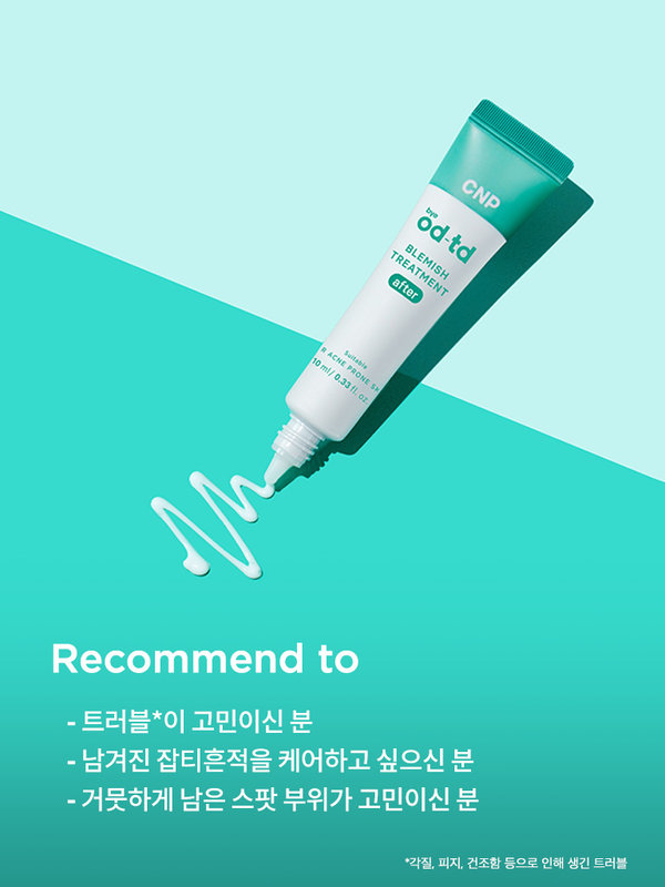 韓國 Daiso X CNP bye od-td Blemish Treatment 去痘印淡斑舒緩修護霜 - 10ml