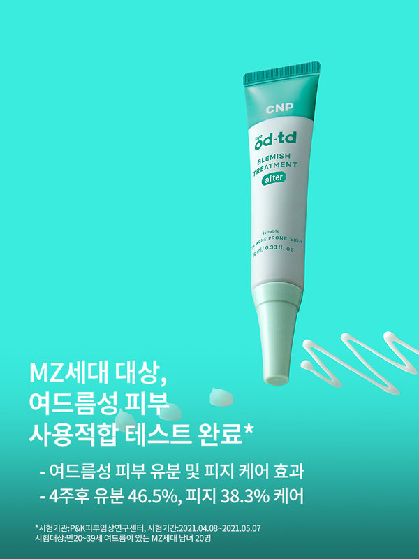 韓國 Daiso X CNP bye od-td Blemish Treatment 去痘印淡斑舒緩修護霜 - 10ml