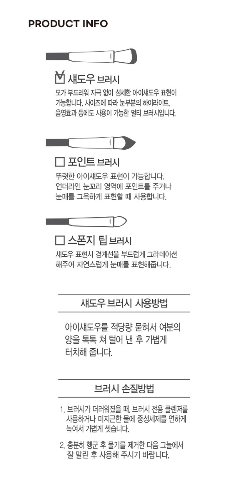 韓國 Daiso 🏆 Golden Pink Blending Brush 金粉色金屬手柄多功能眼影掃