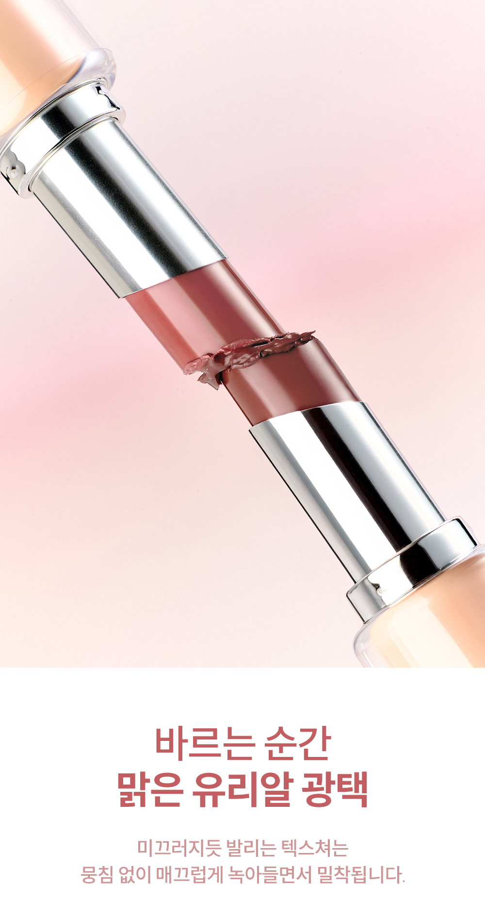 2年GlowPick🏆!🍂秋冬新色入!〖✨Glowy Melting 唇膏界天花板🏆〗#自留款 韓國Laka Bonding Glow Lipstick 鏡面果凍潤澤純素唇膏 - 16色選擇