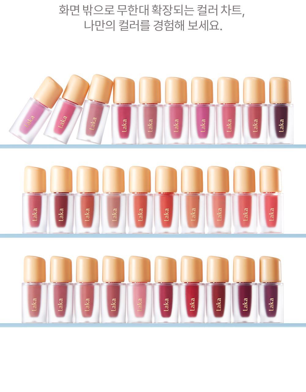 GlowPick🏆 韓國 Laka Fruity Glam Tint Mini 果汁水光鏡面純素唇釉迷你版 - 50色選擇