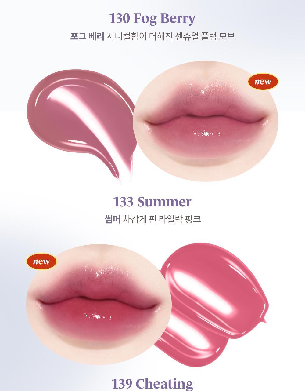 GlowPick🏆 韓國 Laka Fruity Glam Tint Mini 果汁水光鏡面純素唇釉迷你版 - 50色選擇