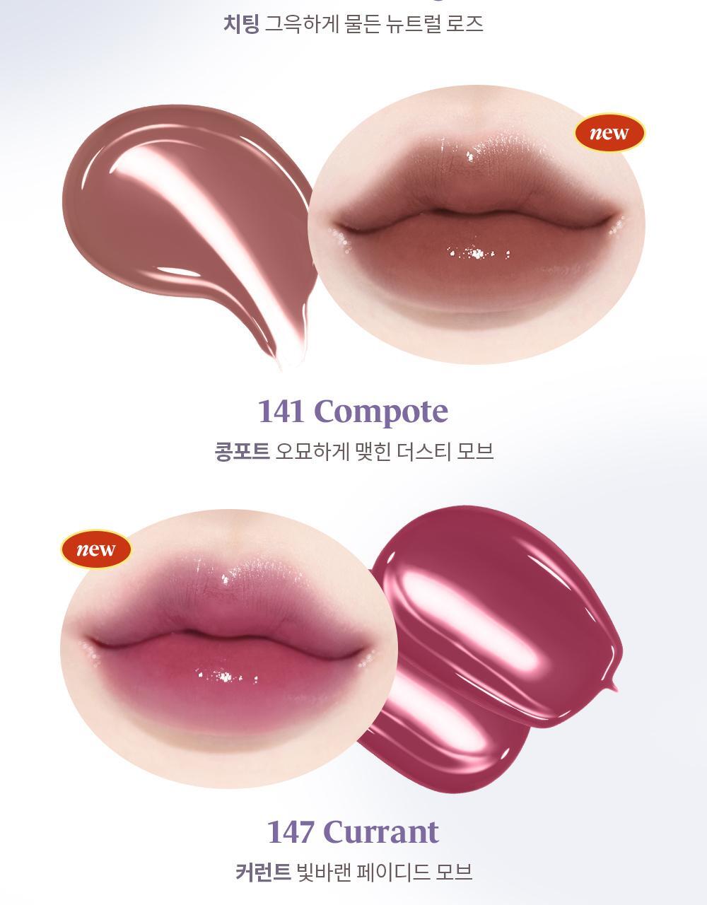 GlowPick🏆 韓國 Laka Fruity Glam Tint Mini 果汁水光鏡面純素唇釉迷你版 - 50色選擇