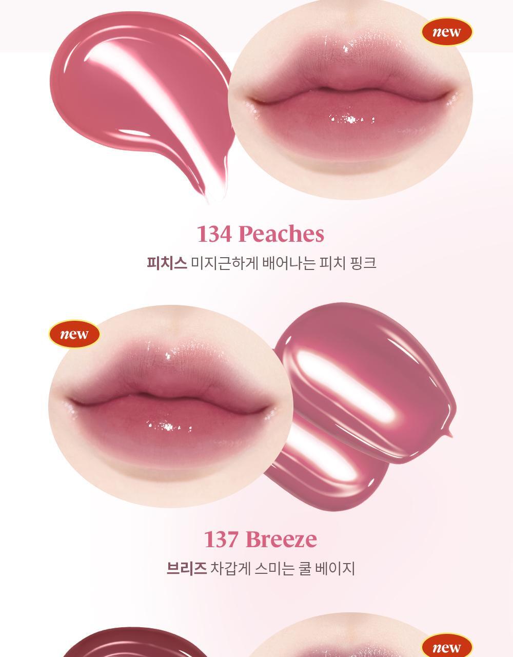 GlowPick🏆 韓國 Laka Fruity Glam Tint Mini 果汁水光鏡面純素唇釉迷你版 - 50色選擇