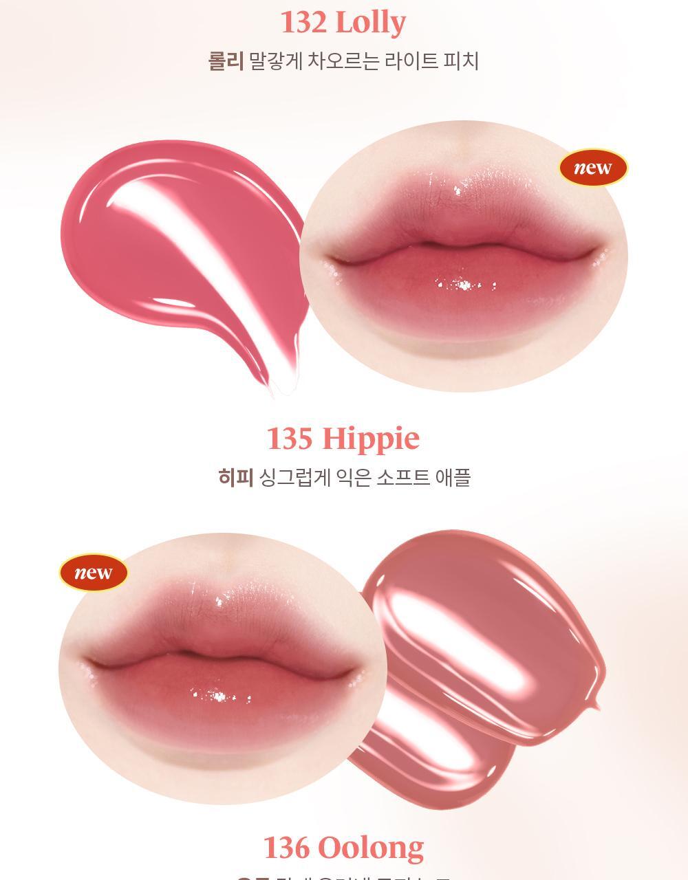 GlowPick🏆 韓國 Laka Fruity Glam Tint Mini 果汁水光鏡面純素唇釉迷你版 - 50色選擇