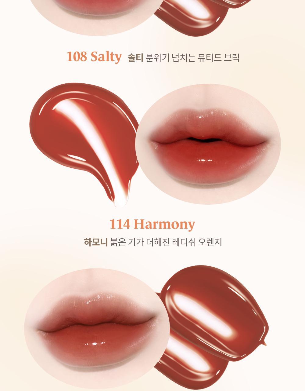 GlowPick🏆 韓國 Laka Fruity Glam Tint Mini 果汁水光鏡面純素唇釉迷你版 - 50色選擇