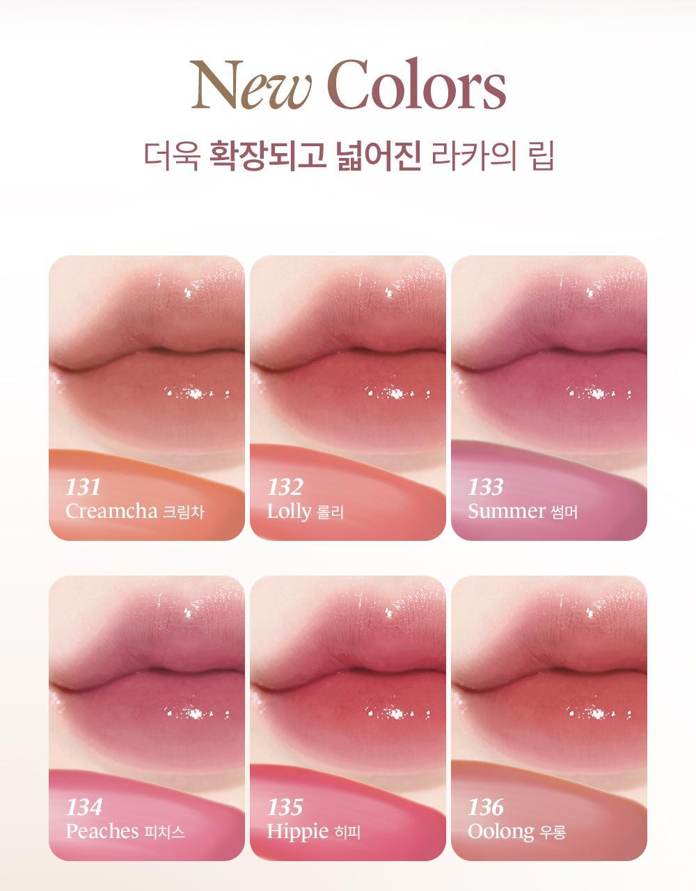 GlowPick🏆 韓國 Laka Fruity Glam Tint Mini 果汁水光鏡面純素唇釉迷你版 - 50色選擇