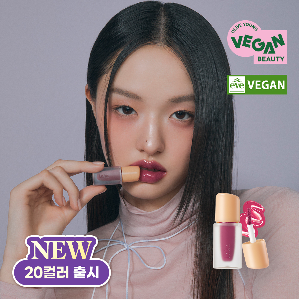 GlowPick🏆 韓國 Laka Fruity Glam Tint Mini 果汁水光鏡面純素唇釉迷你版 - 50色選擇