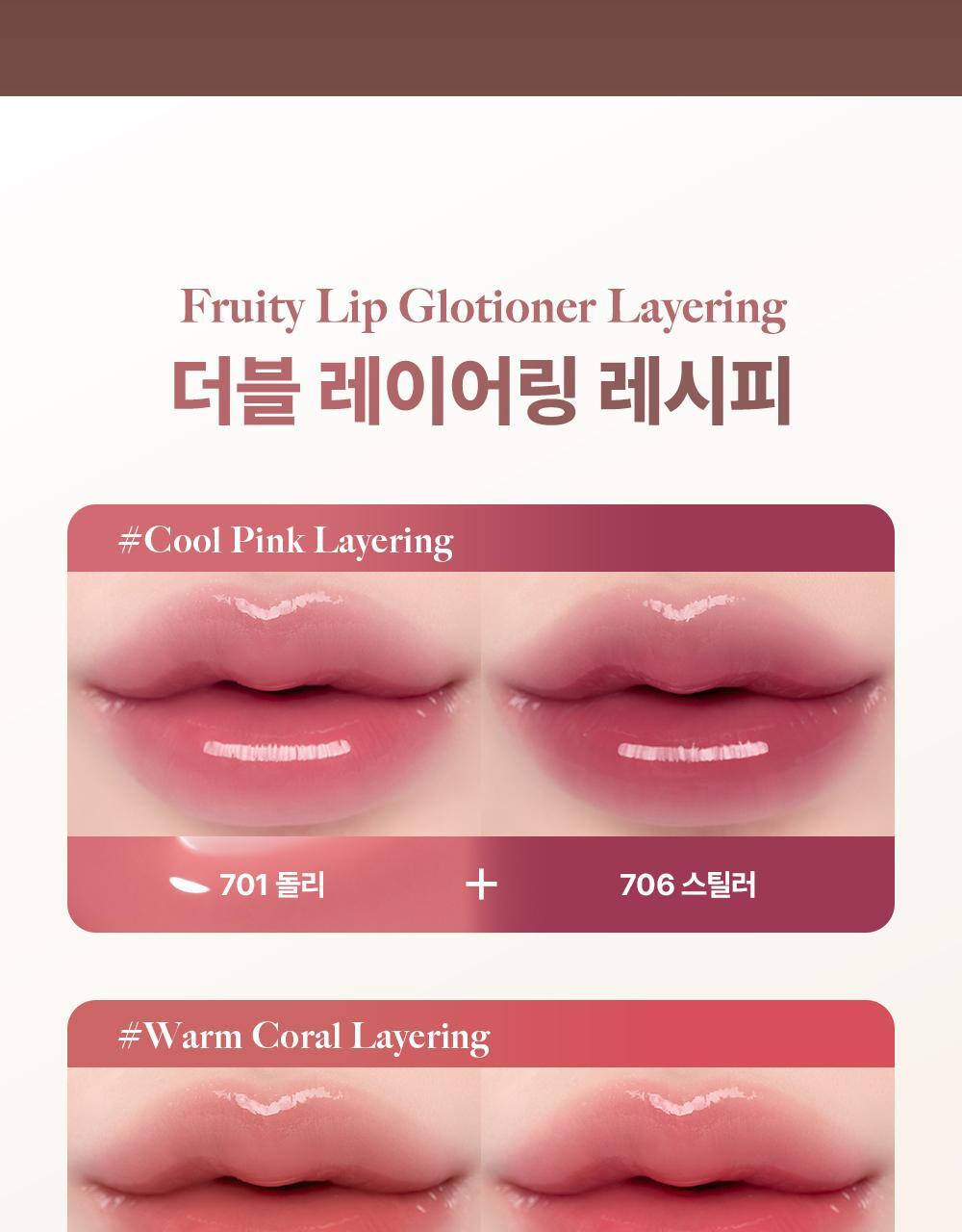 韓國 Laka Fruity Lip Glotioner 冬甩🍩果汁豐盈護唇潤唇霜(#701-710) - 10色選擇