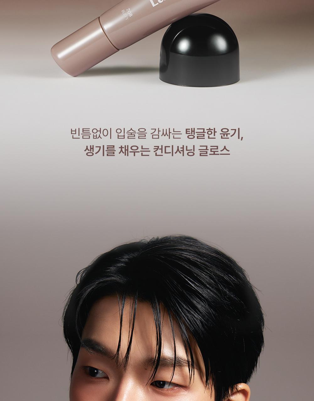 韓國 Laka Fruity Lip Glotioner 冬甩🍩果汁豐盈護唇潤唇霜(#701-710) - 10色選擇