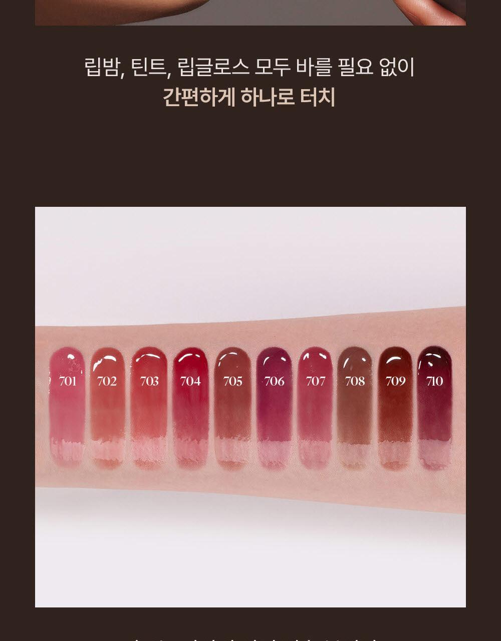 韓國 Laka Fruity Lip Glotioner 冬甩🍩果汁豐盈護唇潤唇霜(#701-710) - 10色選擇