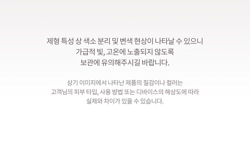 韓國 Laka Fruity Lip Glotioner 冬甩🍩果汁豐盈護唇潤唇霜(#701-710) - 10色選擇