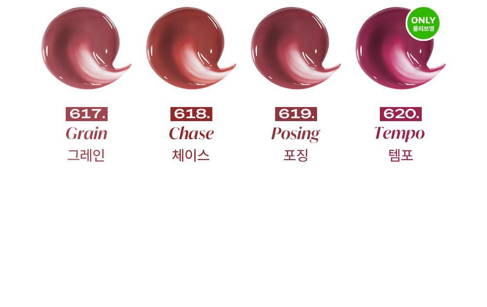 極緻光澤✨順滑不黏唇～韓國 Laka Maxi Glayer Tint 爆水光清透鏡面水潤唇釉(#601-602) - 20色選擇