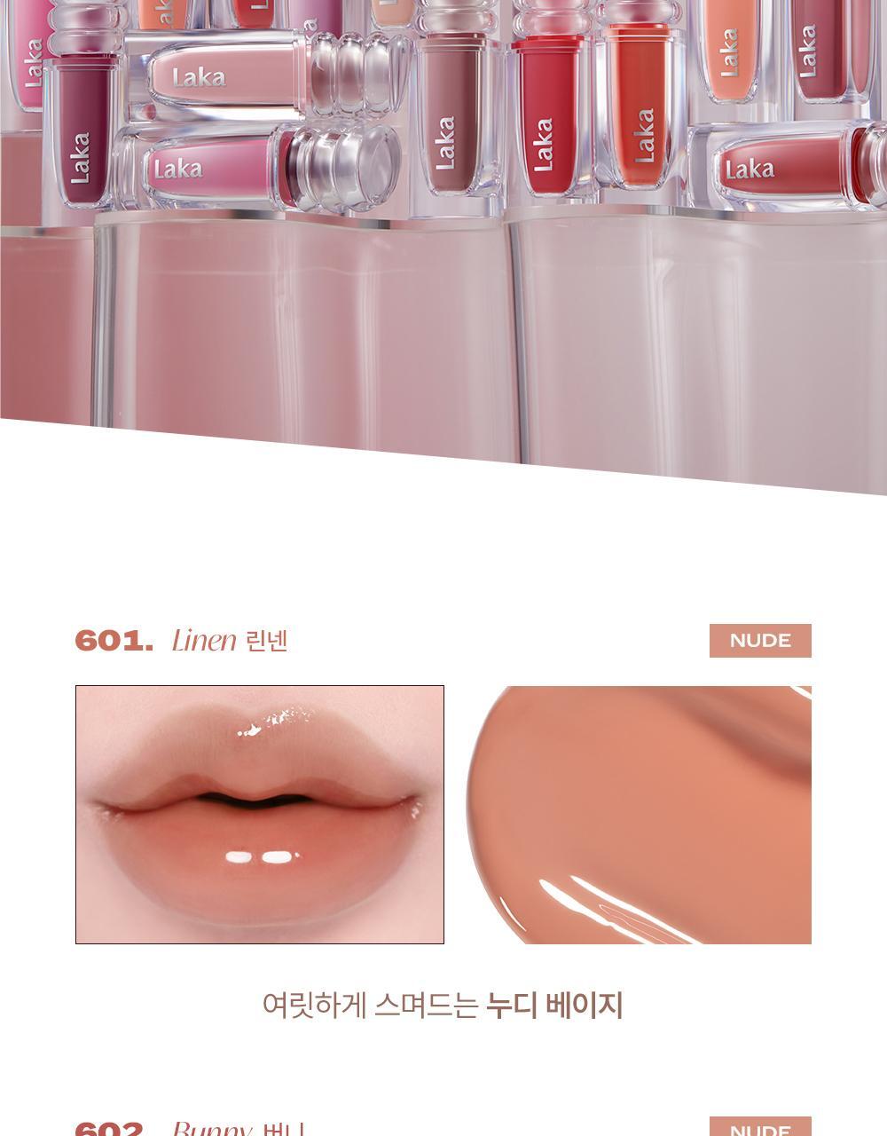 極緻光澤✨順滑不黏唇～韓國 Laka Maxi Glayer Tint 爆水光清透鏡面水潤唇釉(#601-602) - 20色選擇
