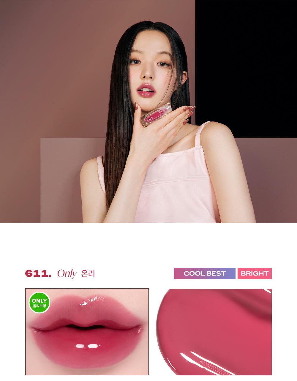 極緻光澤✨順滑不黏唇～韓國 Laka Maxi Glayer Tint 爆水光清透鏡面水潤唇釉(#601-602) - 20色選擇