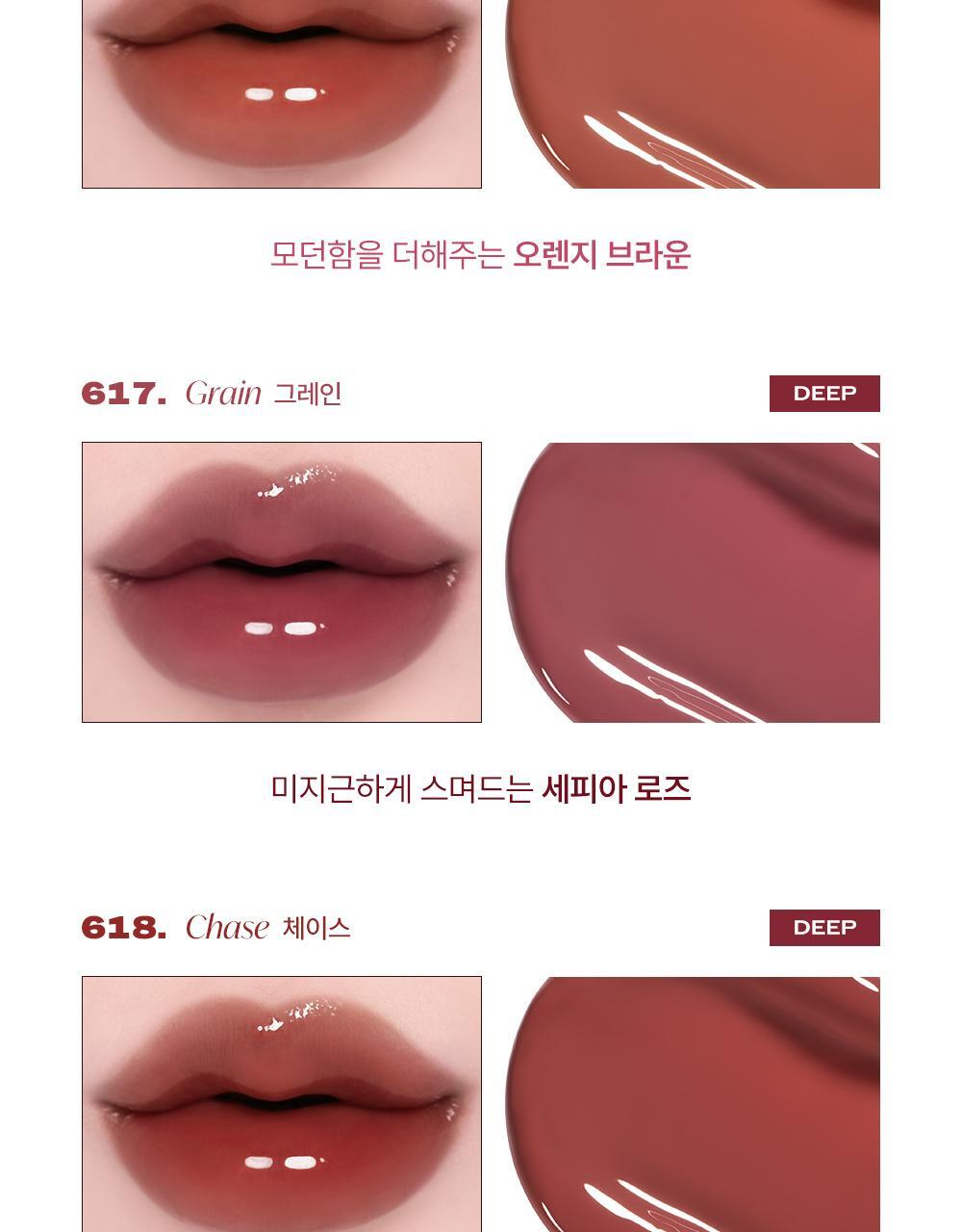 極緻光澤✨順滑不黏唇～韓國 Laka Maxi Glayer Tint 爆水光清透鏡面水潤唇釉(#601-602) - 20色選擇