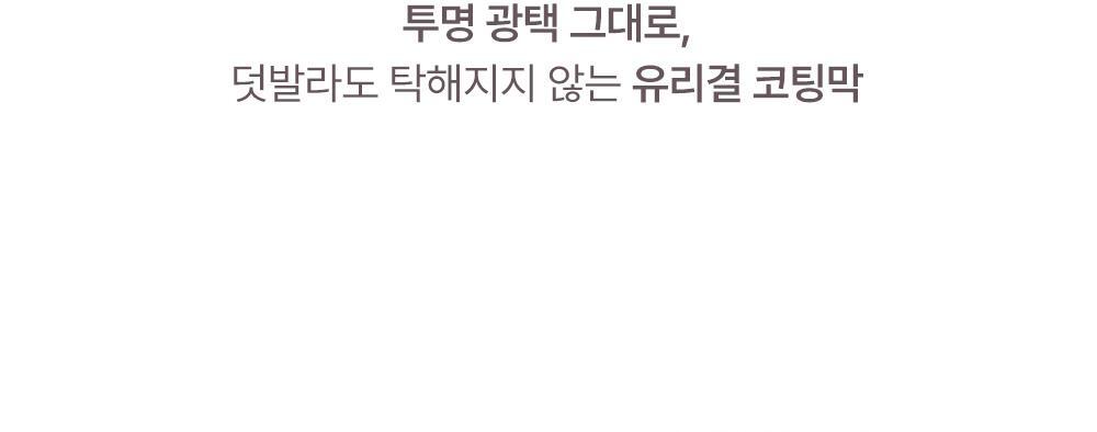 極緻光澤✨順滑不黏唇～韓國 Laka Maxi Glayer Tint 爆水光清透鏡面水潤唇釉(#601-602) - 20色選擇