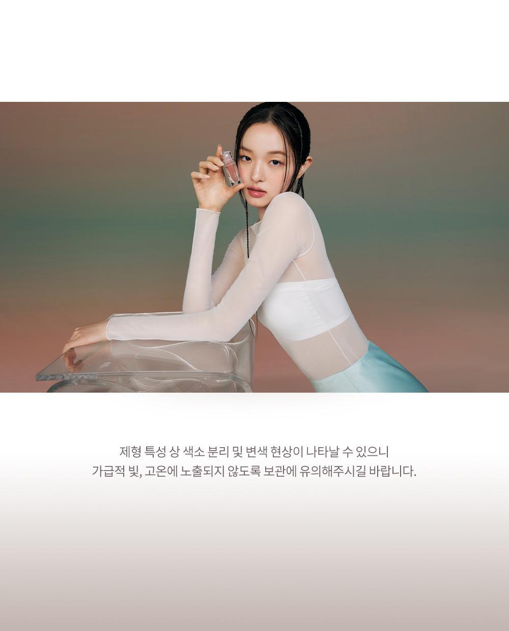 極緻光澤✨順滑不黏唇～韓國 Laka Maxi Glayer Tint 爆水光清透鏡面水潤唇釉(#601-602) - 20色選擇