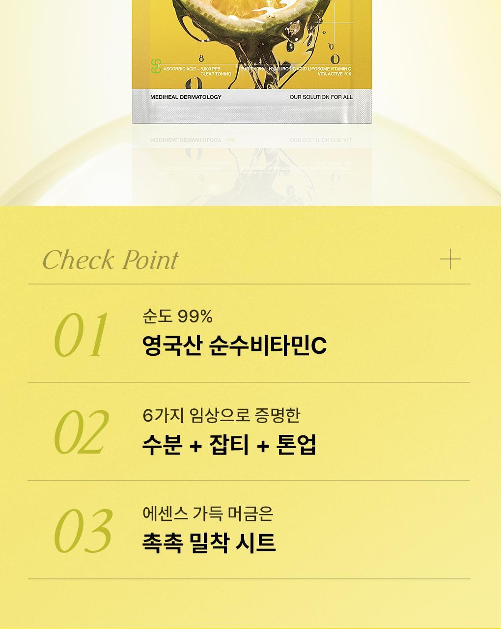 【OY 限量10片送1片】銷量王🏆 韓國 MEDIHEAL Essential Mask Pack 10+1 Sheets 皇牌得奬精華面膜 (Madecassoside / Rose PDRN/ Tea Tree/ Hyaluronic Acid/ Collagen/ Vitamin/ Ceramide) - 7種選擇