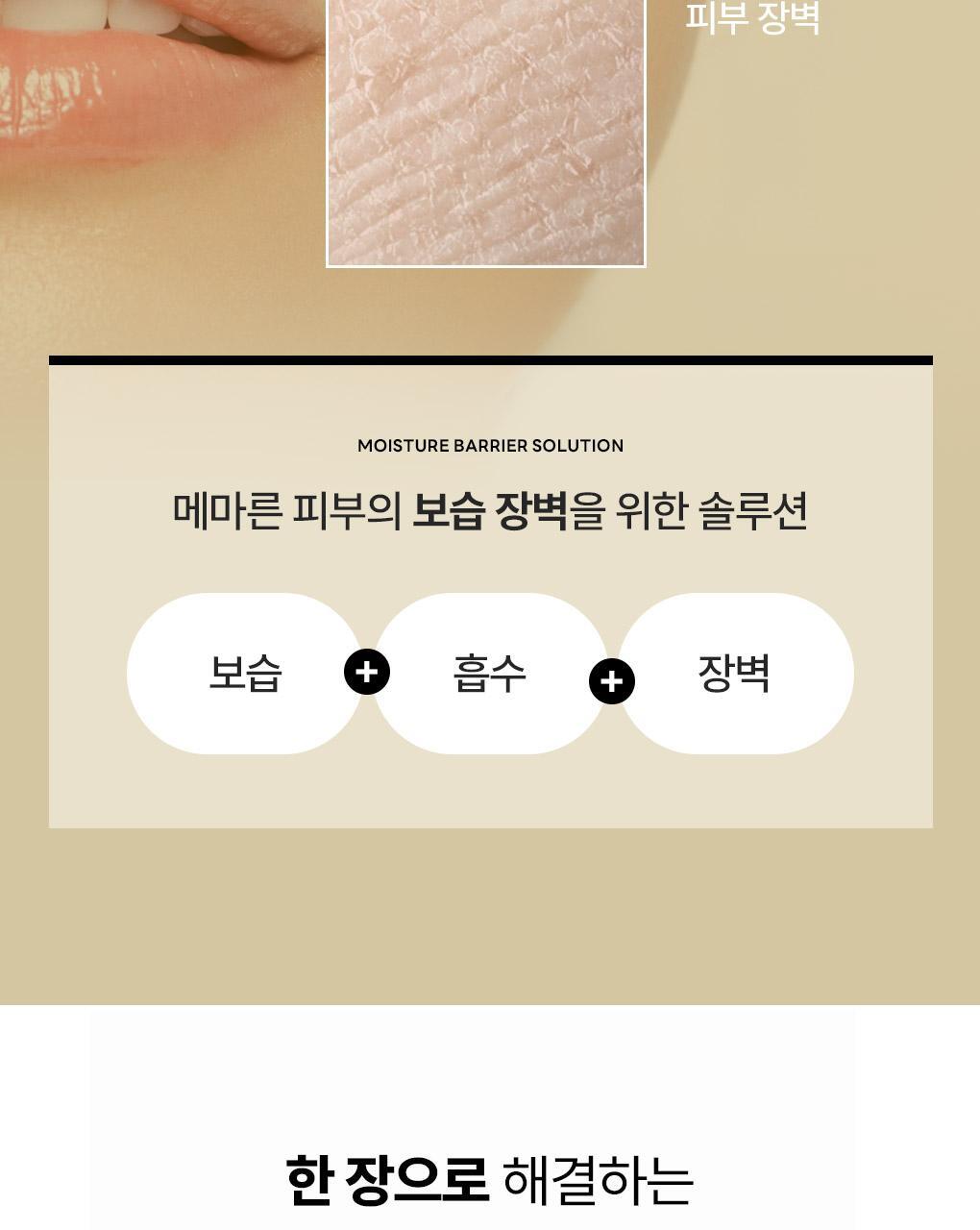 【OY 限量10片送1片】銷量王🏆 韓國 MEDIHEAL Essential Mask Pack 10+1 Sheets 皇牌得奬精華面膜 (Madecassoside / Rose PDRN/ Tea Tree/ Hyaluronic Acid/ Collagen/ Vitamin/ Ceramide) - 7種選擇