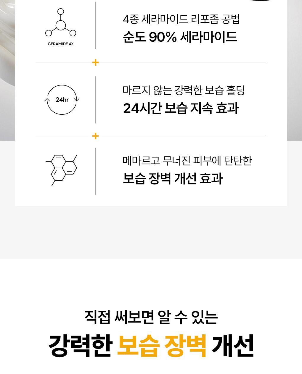 【OY 限量10片送1片】銷量王🏆 韓國 MEDIHEAL Essential Mask Pack 10+1 Sheets 皇牌得奬精華面膜 (Madecassoside / Rose PDRN/ Tea Tree/ Hyaluronic Acid/ Collagen/ Vitamin/ Ceramide) - 7種選擇