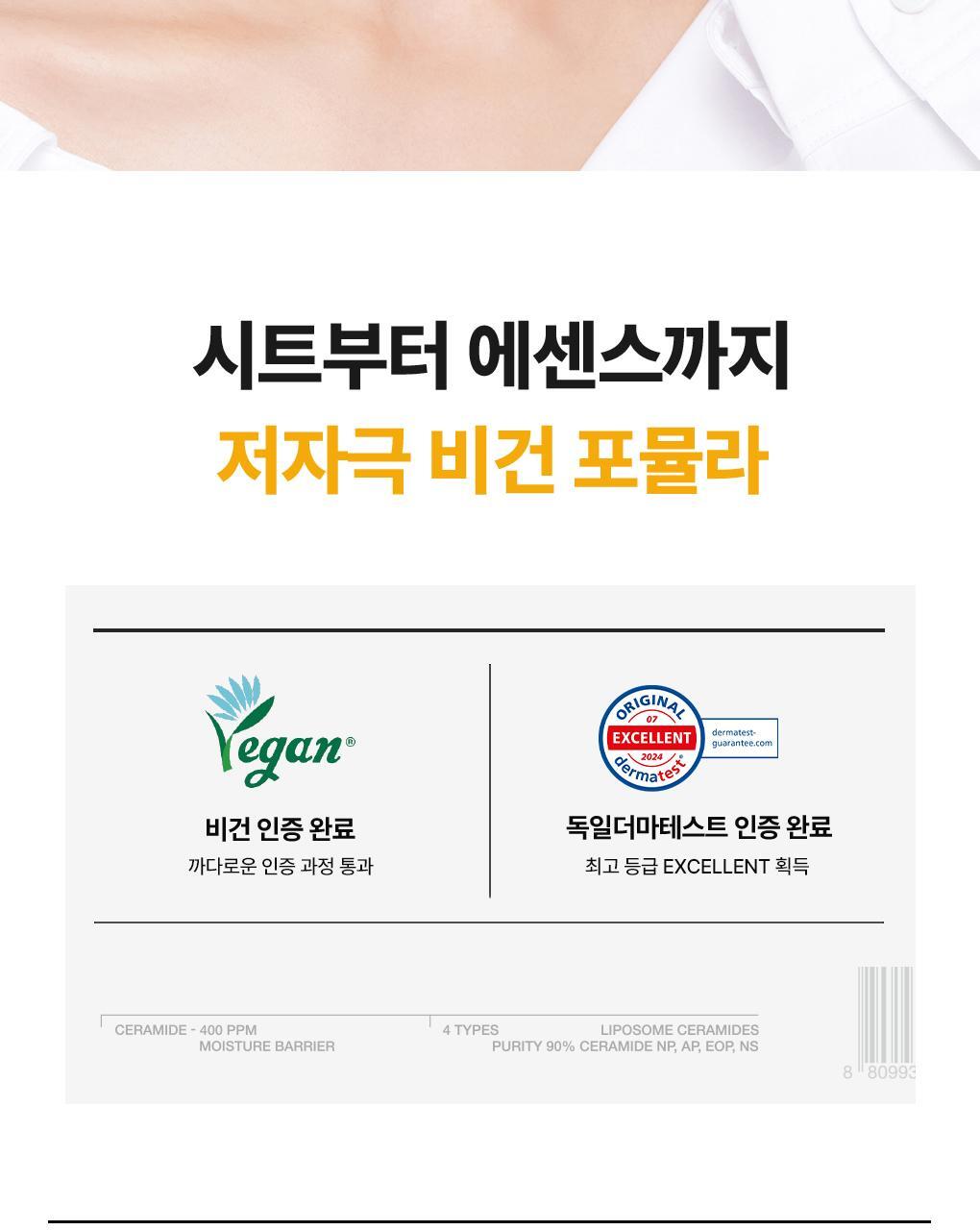 【OY 限量10片送1片】銷量王🏆 韓國 MEDIHEAL Essential Mask Pack 10+1 Sheets 皇牌得奬精華面膜 (Madecassoside / Rose PDRN/ Tea Tree/ Hyaluronic Acid/ Collagen/ Vitamin/ Ceramide) - 7種選擇