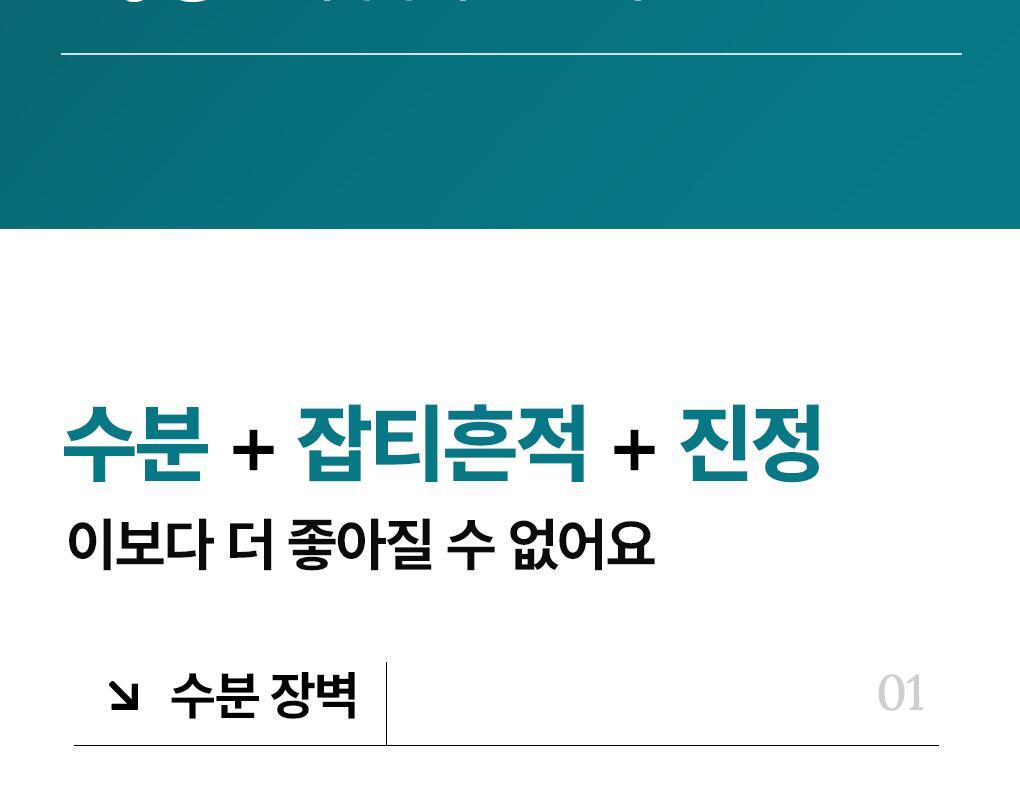 【OY No.1🏆限量10片送2片】韓國 MEDIHEAL Essential Mask Pack #Madecassoside 98%高純度積雪草苷X透明質酸保濕修復面膜 - 1盒12片