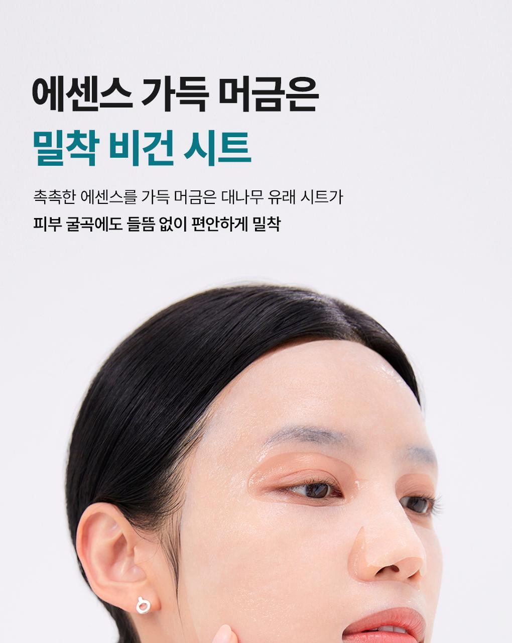 【OY No.1🏆限量10片送2片】韓國 MEDIHEAL Essential Mask Pack #Madecassoside 98%高純度積雪草苷X透明質酸保濕修復面膜 - 1盒12片