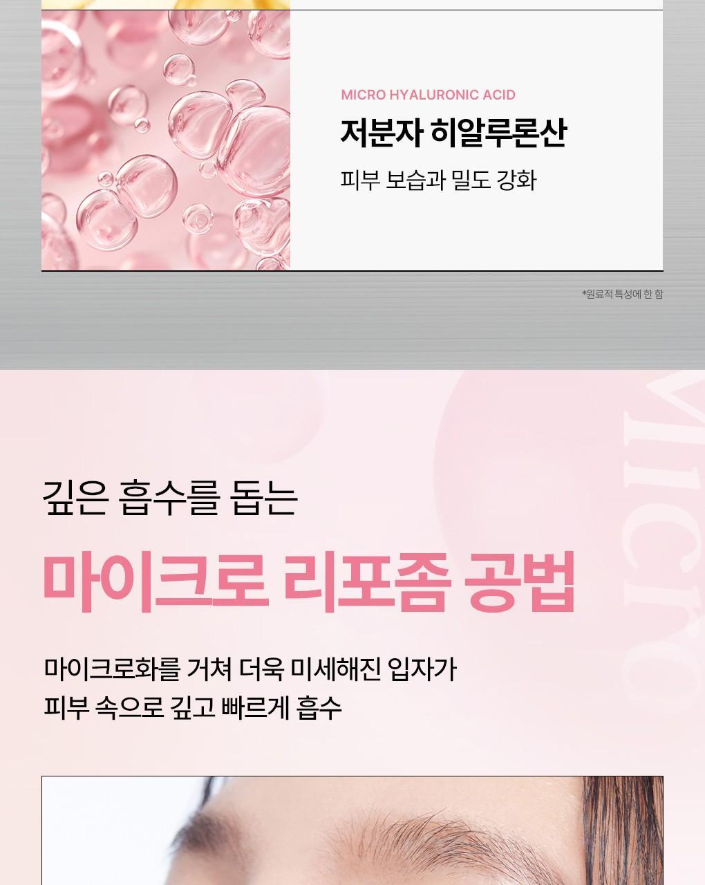 【OY 限量10片送1片】銷量王🏆 韓國 MEDIHEAL Essential Mask Pack 10+1 Sheets 皇牌得奬精華面膜 (Madecassoside / Rose PDRN/ Tea Tree/ Hyaluronic Acid/ Collagen/ Vitamin/ Ceramide) - 7種選擇