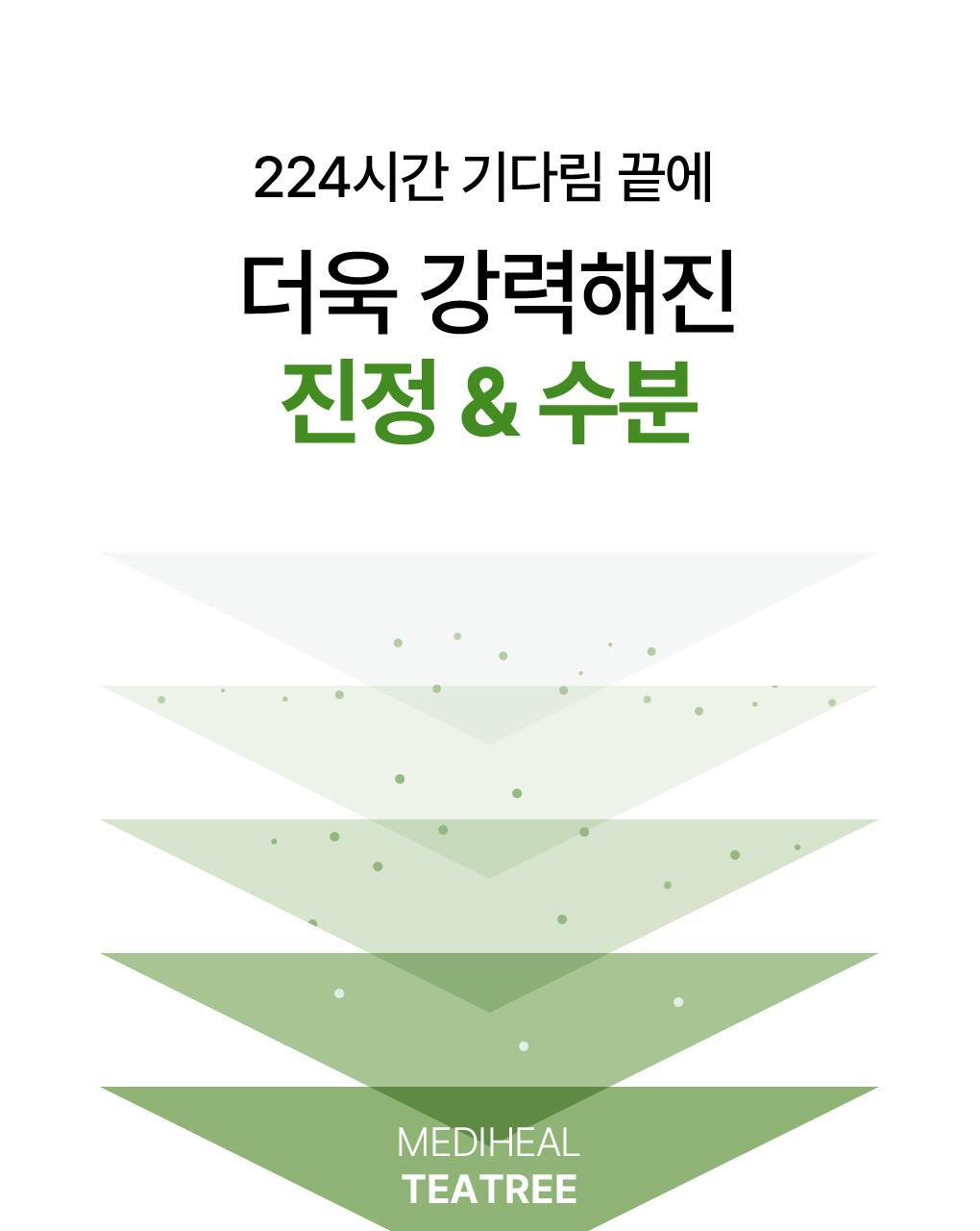 【OY 限量10片送1片】銷量王🏆 韓國 MEDIHEAL Essential Mask Pack 10+1 Sheets 皇牌得奬精華面膜 (Madecassoside / Rose PDRN/ Tea Tree/ Hyaluronic Acid/ Collagen/ Vitamin/ Ceramide) - 7種選擇