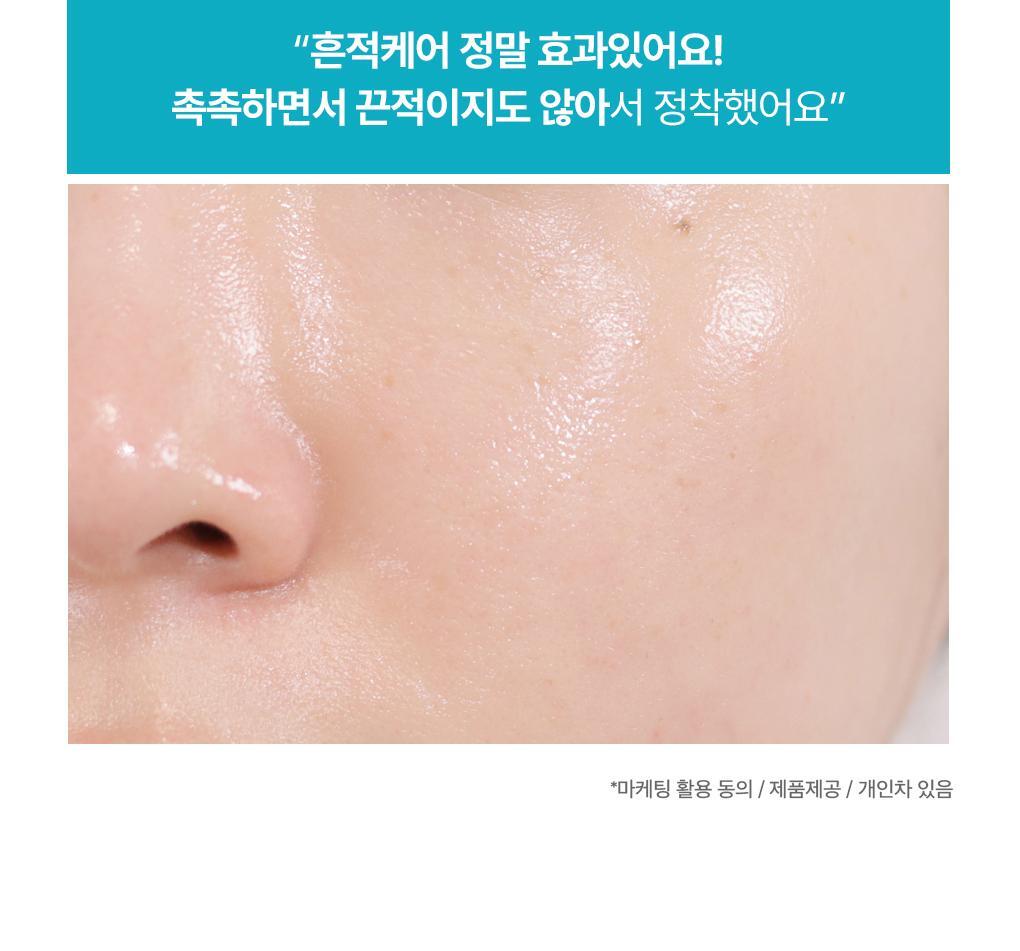 【OY🏆限量40ml+40ml+10ml套裝】 韓國 MEDIHEAL Madecassoside Blemish Repair Serum 98%純積雪草提亮淡斑修復精華