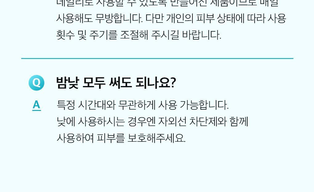 【OY🏆限量40ml+40ml+10ml套裝】 韓國 MEDIHEAL Madecassoside Blemish Repair Serum 98%純積雪草提亮淡斑修復精華