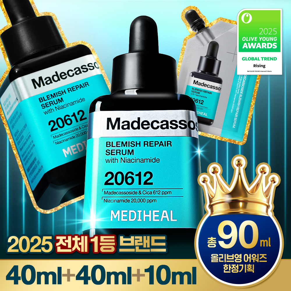 【OY🏆限量40ml+40ml+10ml套裝】 韓國 MEDIHEAL Madecassoside Blemish Repair Serum 98%純積雪草提亮淡斑修復精華