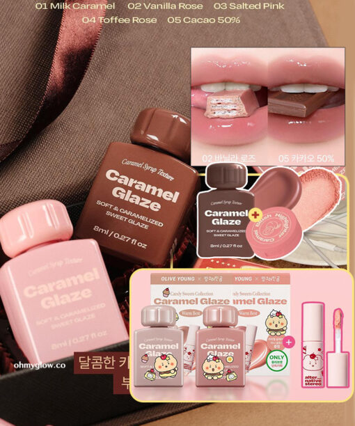 2件9折 最新Manggom聯名【OY限量套裝送胭脂高光】大熱小奶瓶🍼 Alternative Stereo Lip Potion Caramel Glaze 🍮焦糖糖漿水亮唇蜜 - 多色選擇