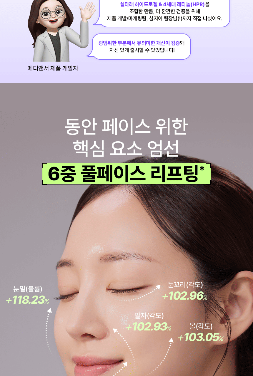 INBORA推介面膜！GlowPick🏆 韓國 MediAnswer Retinoid Liftxyl Mask 高效能溫和第四代視黃醇緊緻提拉絲線凝膠面膜(1盒4片/單片散裝) - 2種選擇